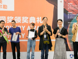 Laboratory for Chinese Contemporary Photography. Courtesy of Mori Art Museum