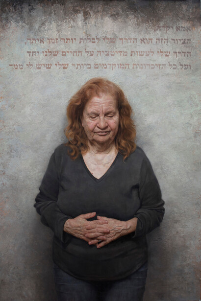 Jean Woods by Richard Twose © Richard Twose      