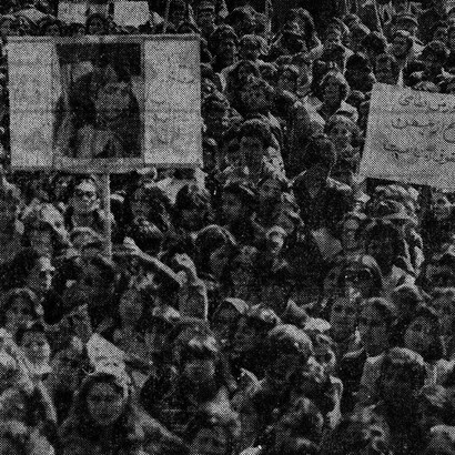 Protestas por el día internacional de las mujeres en Teherán, Irán, marzo de 1979