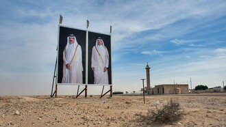 Retratos de Tamim bin Hamad Al Thani and y  Jalifa bin Hamad Al Thani en la aldea de Abu Sidra, al norte de Qatar