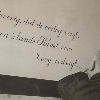 Le parole scritte sopra la volta a prova di bomba. Con la cortesia del Mauritshuis