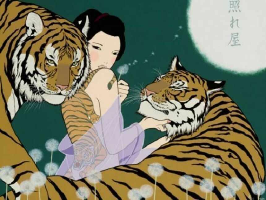 Yumiko Kayukawa. Madness | Meer