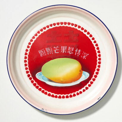 Tray with design of mango, character for “Double Happiness,” and stenciled slogan: “With each mango, profound kindness,” 1969, Industrial enamel, H 5 x Diam. 31.2 cm