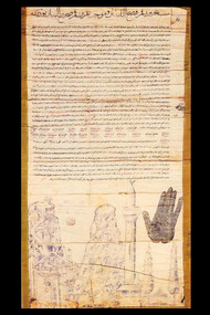 A depiction of the Ashtiname of the prophet Muhammad (PBUH)