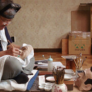 MASK. Courtesy of Aargauer Kunsthaus