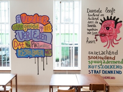 Duende Too, Exhibition view. Courtesy of Museum Boijmans