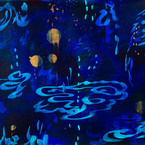 Scherezade García. Memories Afloat. Courtesy of Lyle O. Reitzel