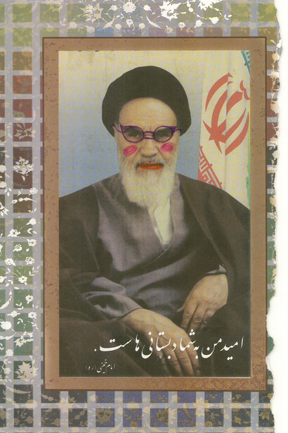 Autofocus #9. Courtesy of Spazio Autofocus Vanni Occhiali