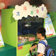 People And Environment, Biodiversity. Courtesy of National Taiwan Science Education Center