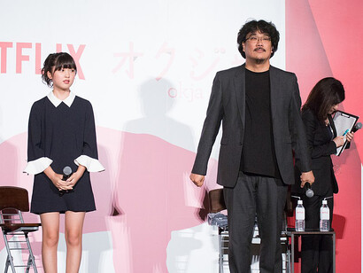Okja Japan Premiere, South Korean filmmaker Bong Joon-ho and Ahn Seo-hyun, 22 June 2017