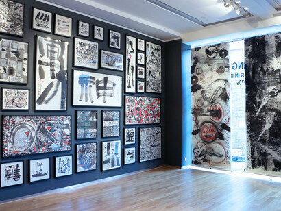 Frog King Turns 70. Courtesy of 10 Chancery Lane Gallery 