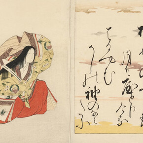 Chobunsai Eishi, The poetess shunzei no musume, from the series The thirty-six immortal women poets (Nishikizuri onna sanjurokkasen), 1801. Courtesy of The Art Institute of Chicago