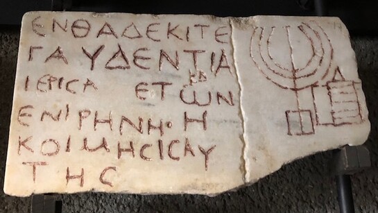 Jewish Lapidary, Vatican Museums, "Here lies Guadentia, priest, aged (aged 24). In peace her sleep", ph. Brenda Lee Bohen
