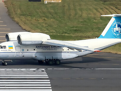 Antonov An-74T aircraft, registration UR-74010, operated by Antonov Airlines, photographs taken at VGHS on December 3, 2021