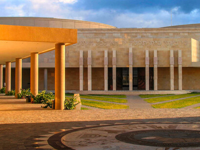 Entrada a la sinagoga del Centro Israelita Sionista de Costa Rica, obra de la arquitecta Susana Weisleder