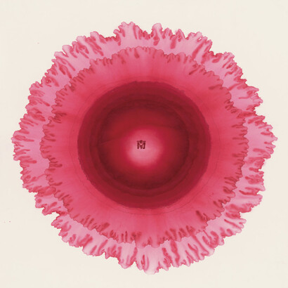 Nan Qi. Courtesy of Alisan Fine Arts