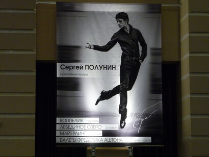 Sergei Polunin, Teatro Stanislavsky, Mosca, 2 novembre 2015, Coppelia