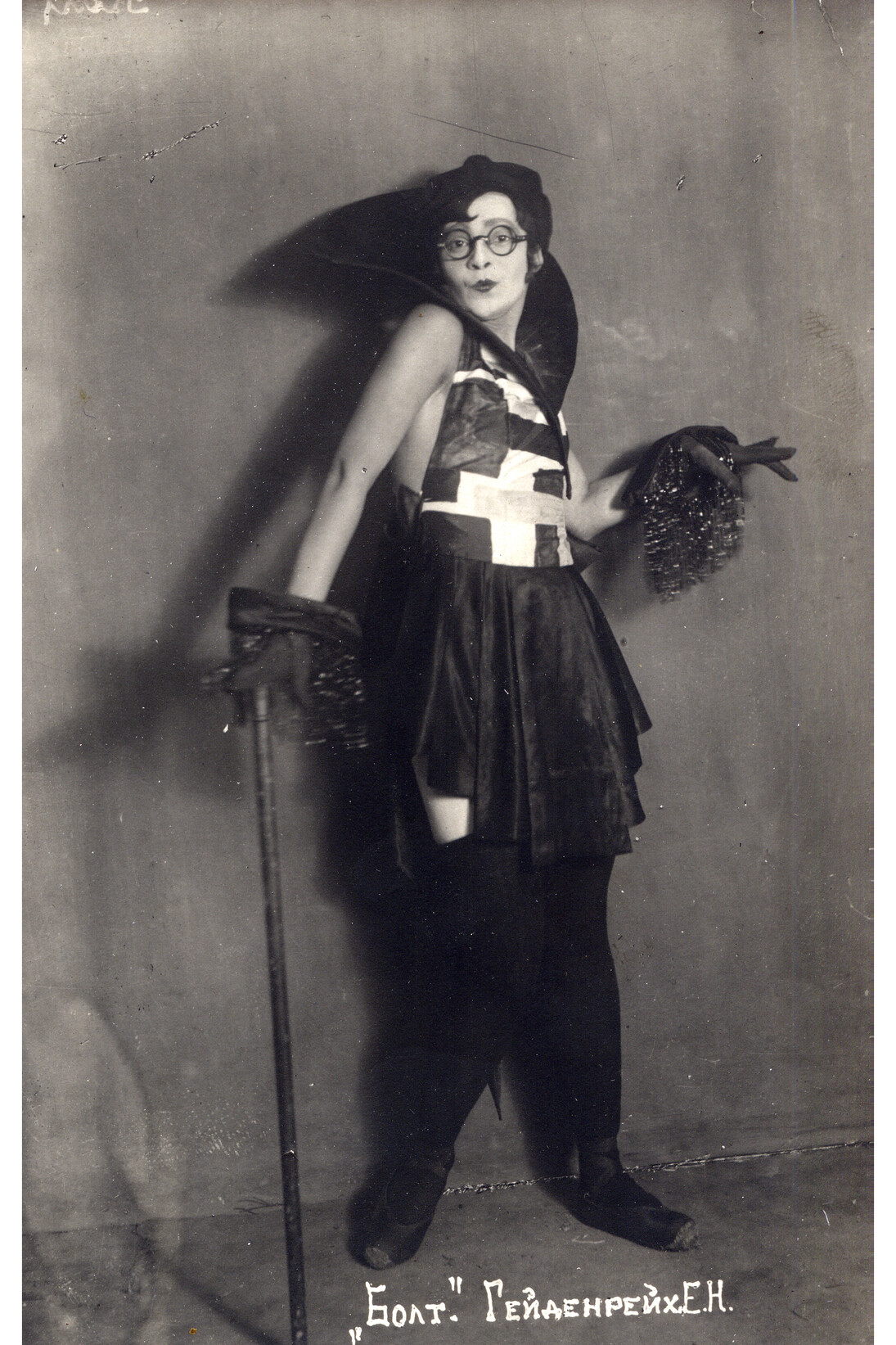 Photograph of rehearsals of The Bolt, 1931, Courtesy of GRAD and St Petersburg State Museum of Theatre and Music 