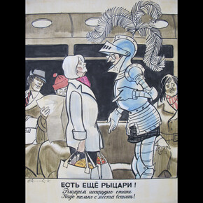 Joseph Efimovsky. Courtesy of Erarta Museum