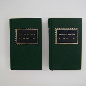 Paul Hage Boutros, Confessions, 2014, calligraphie noire, impression chaleur, 21 x 13 x 5 cm, courtesy the artist & galerie anne barrault