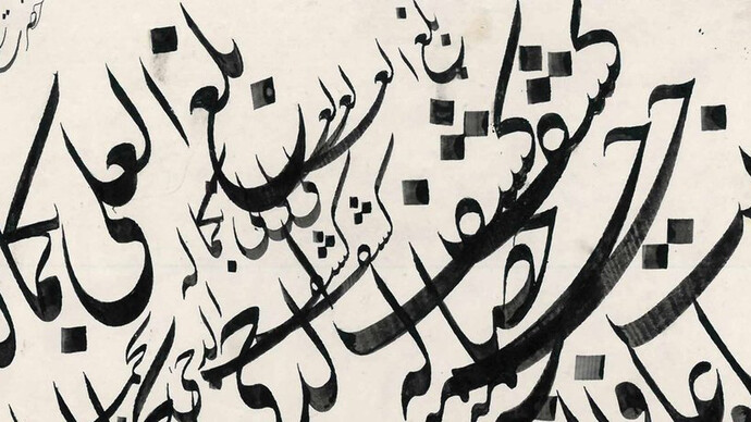 Calligrapher to the King. Courtesy of Pergamonmuseum