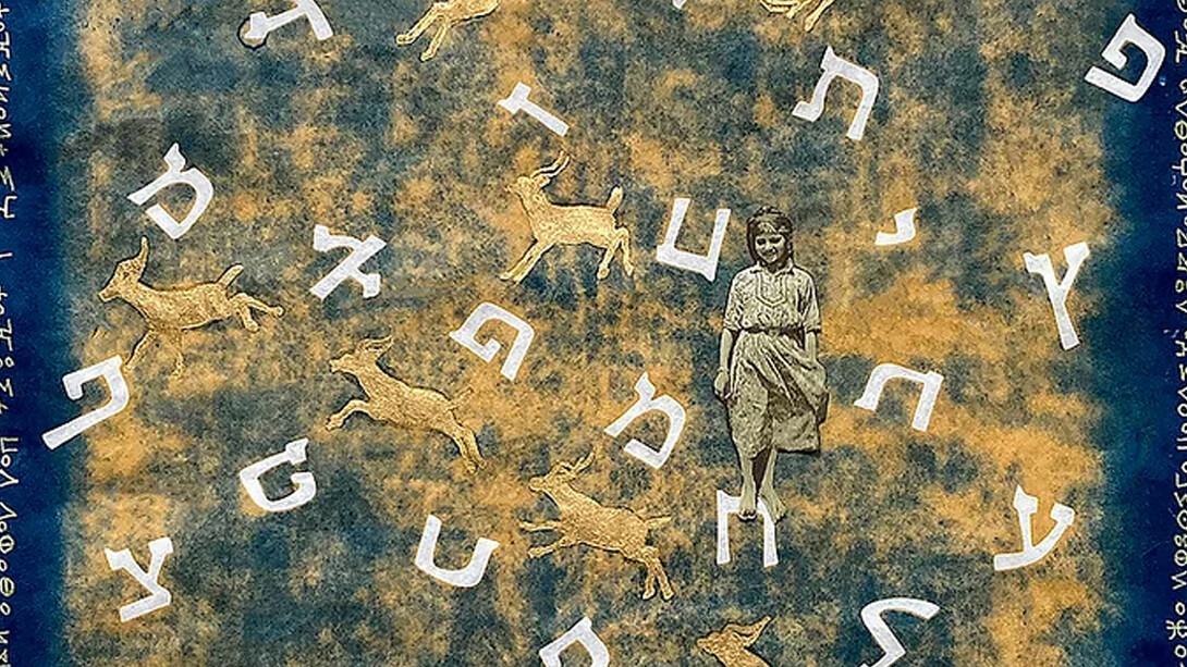 Fruma Markowitz. Courtesy of Panopticon Gallery