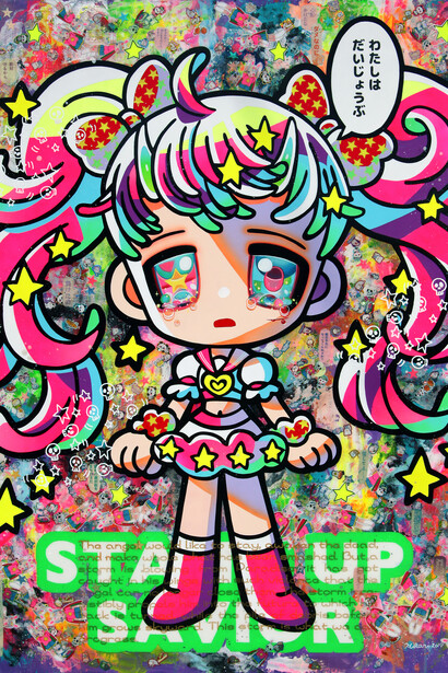 Millo & Hikari Shimoda. Courtesy of Dorothy Circus Gallery