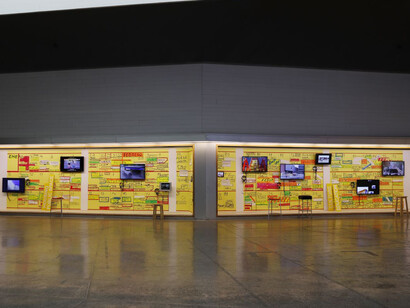 Usted está aquí. Courtesy of MUSAC