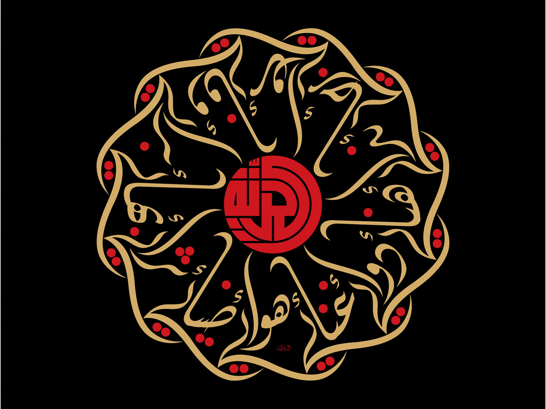 Mouneer al Shaarani, Freedom