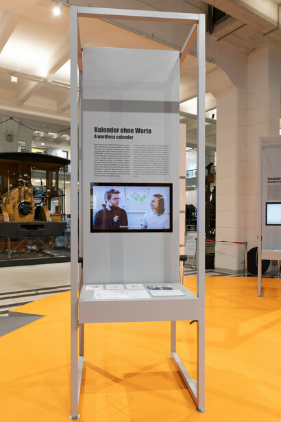 Innovation corner, ausstellungsansicht. Mit freundlicher genehmigung des Technischen Museums Wien
