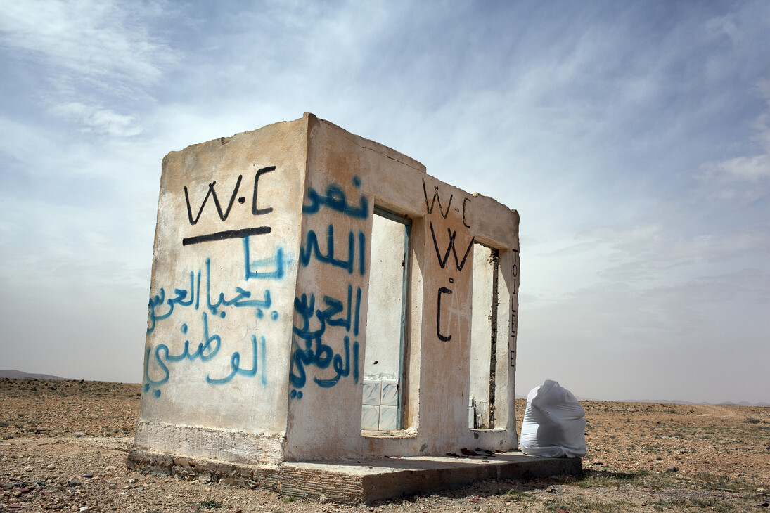 Mouna Karray, Nobody will talk about us, photographs,  2012- 2015, copyright the artist, courtesy Tyburn Gallery 