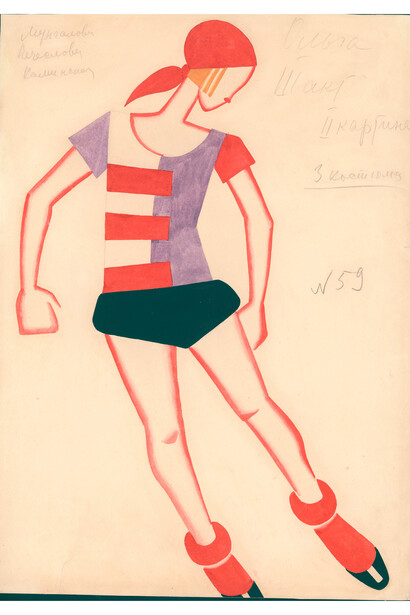 Tatiana Bruni, Olga, Costume Design for ‘The Bolt’, 1931, gouache and watercolour on paper, Courtesy GRAD and St Petersburg Museum of Theatre and Music