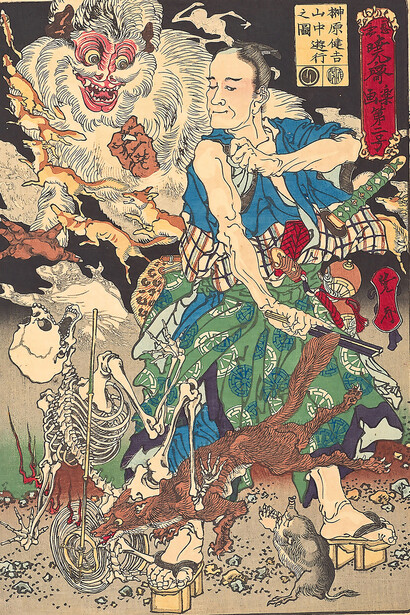 “Swordsman Kenkichi Sakakibara in the Mountains, no. 2 of the Kyôsai Rakuga series,” 1874 © Kyôsai Kawanabe