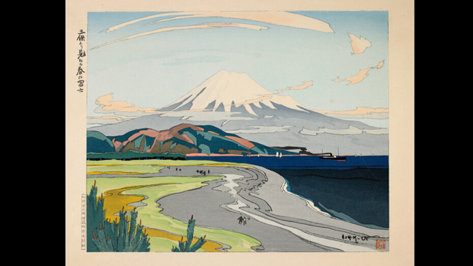 Inside Outside. Courtesy of The Harn Museum