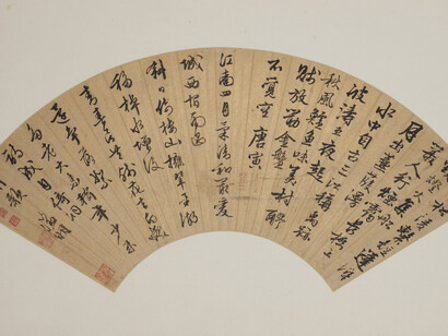 Life planning of the chinese literati. Selected chinese painting and calligraphy from the Xubaizhai Collection (Phase II), artwork in exhibition. Courtesy of Hong Kong Museum of Art