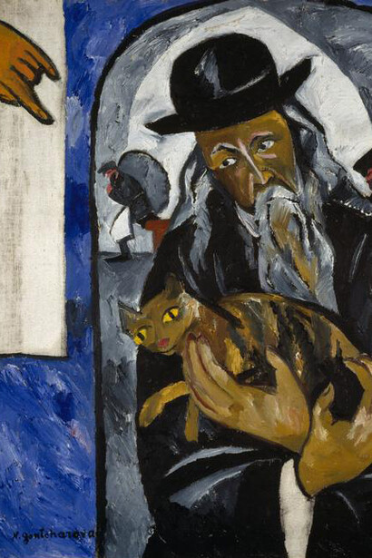 Natalya Goncharova
Rabbi with Cat