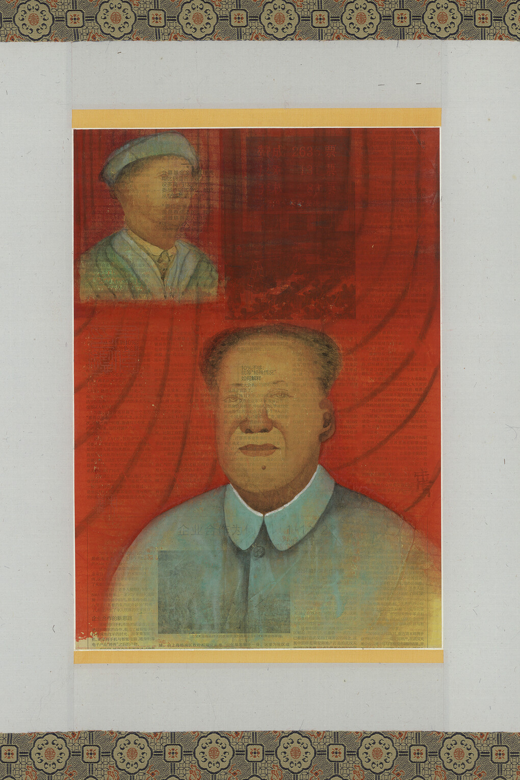 Virtual Focus. Courtesy of Kristin Hjellegjerde