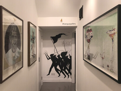 Hang-Up Gallery Collections 2018. Courtesy of The Hang-Up Gallery