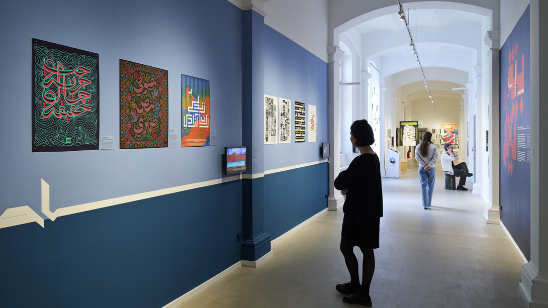 Inner structures. Outer rhythms, exhibition view. Courtesy of Museum für Kunst und Gewerbe Hamburg