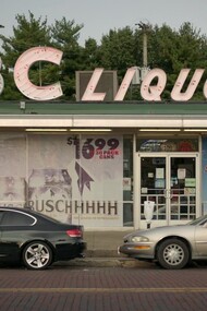 I used to go here