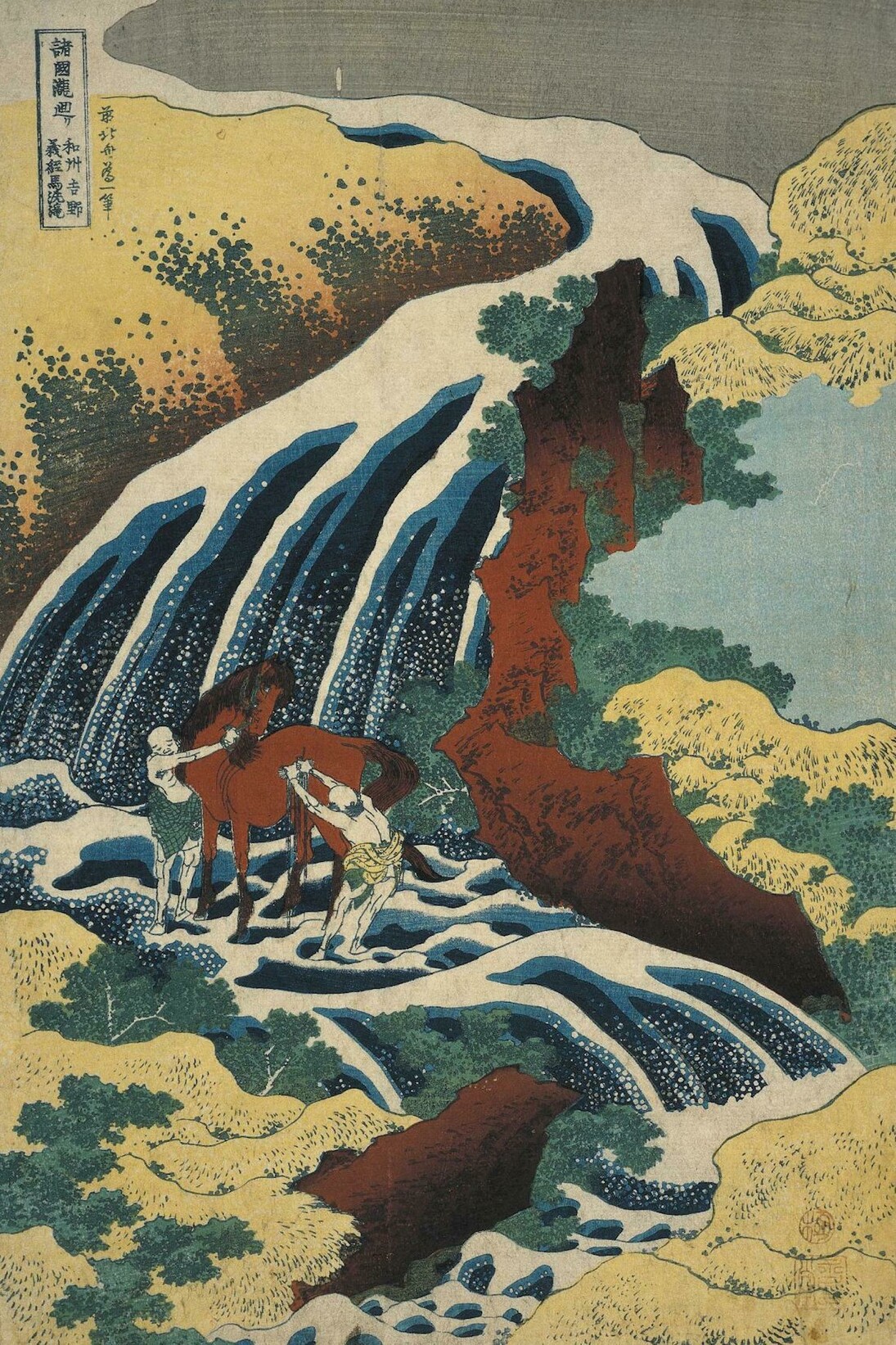 The waterfall where Yoshitsune washed his horse in Yoshino, Yamato province from Tour of Waterfalls in Various Provinces. Colour woodblock, 1833. Bequeathed by Charles Shannon RA. © The Trustees of the British Museum. On display from 7 July - 13 August.
supported by Mitsubishi Corporation