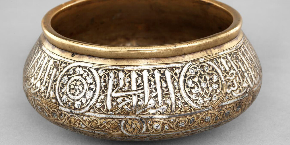 Arts of Islamic Lands. Courtesy of MFAH 