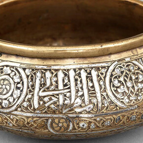 Arts of Islamic Lands. Courtesy of The Museum of Fine Arts