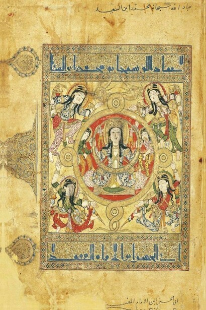 Illustration on The Book of Theriac conserved in Paris