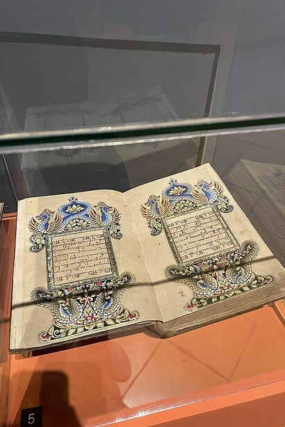 A rich manuscript on display at the Sonobudoyo Museum, Yogyakarta, Indonesia 