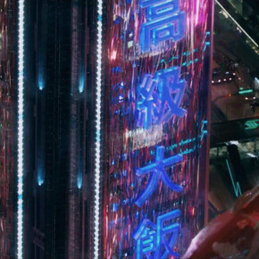 Astria Suparak
For Ornamental Purposes, 2022
3 Channel digital video (color, silent). 0:08 min.
Edition of 3
Courtesy of the artist and Eli Klein Gallery © Astria Suparak