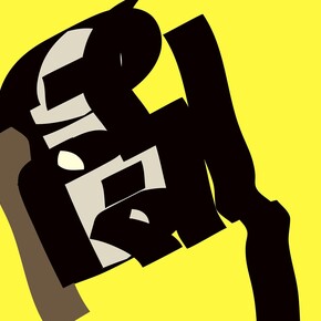 Sabah Arbilli, Al Ghafoor (detail), 2015, Archival print, 60 x 60 cm