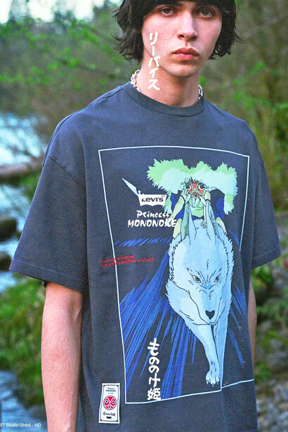 Levi's piece shows the wild San riding the goddess and her wolf-mother, Moro. Photo by © Levi