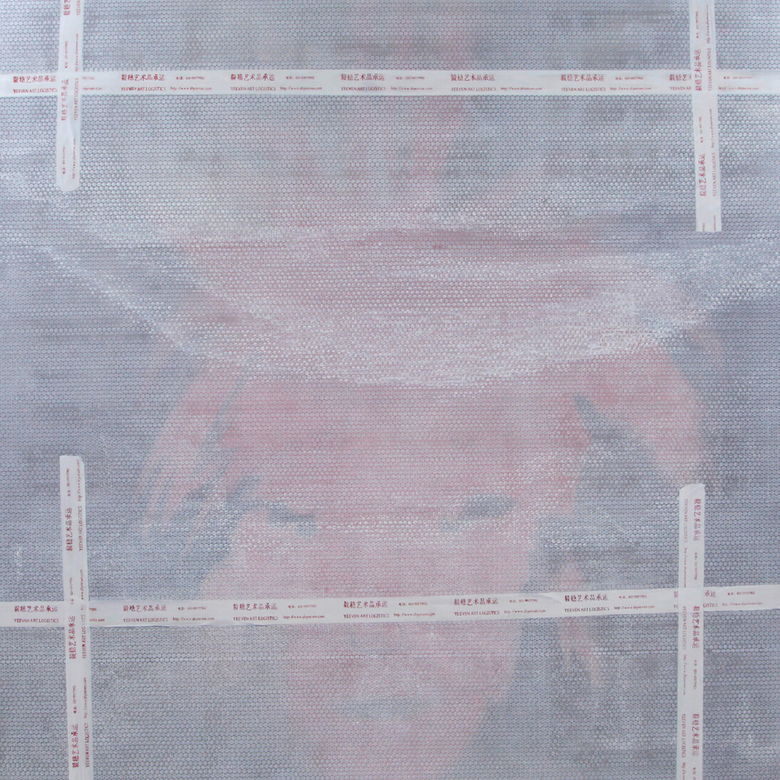 Shen Shaomin, "Handle with Care No. 36," 2014, oil on canvas, 79 7/8 x 76 inches (203 x 193 cm)