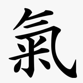 The Japanese charater Ki means mental energy